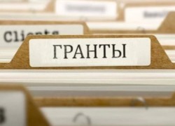 Технология получения грантов в современной России