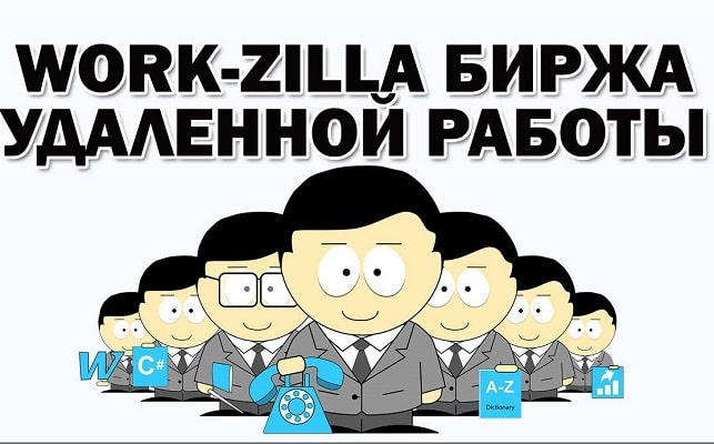 Work-zilla.com.