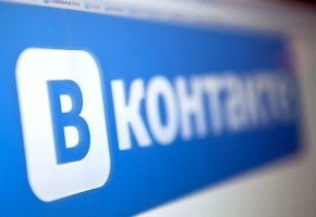 Как заработать в Вконтакте? Какие есть варианты